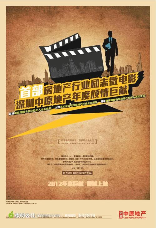 北海道東海大学Diploma in Public Administration